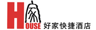 好家快捷酒店