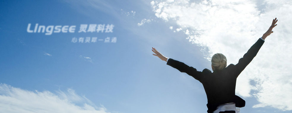 灵犀科技